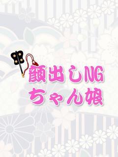 ゆいな