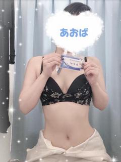 姫乃あおば