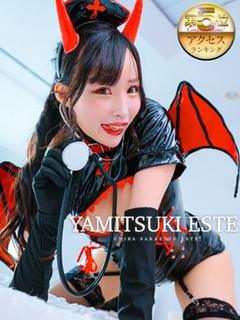 一ノ瀬すい