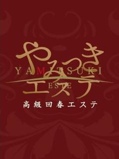 水華つかさ