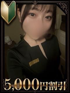 朝比奈うい