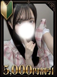 羽月ねね
