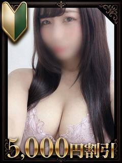 春野さき
