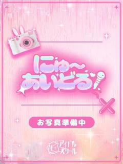 れいら