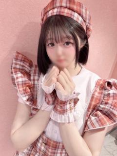 あるか