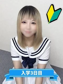くるみ