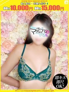 あゆか【FG系列】