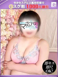 マダムFG 柏本店(FG系列)のみお【FG系列】