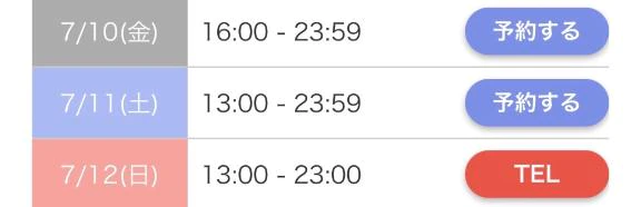 3日間だけ‼️