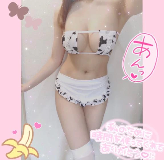 にゅるっ