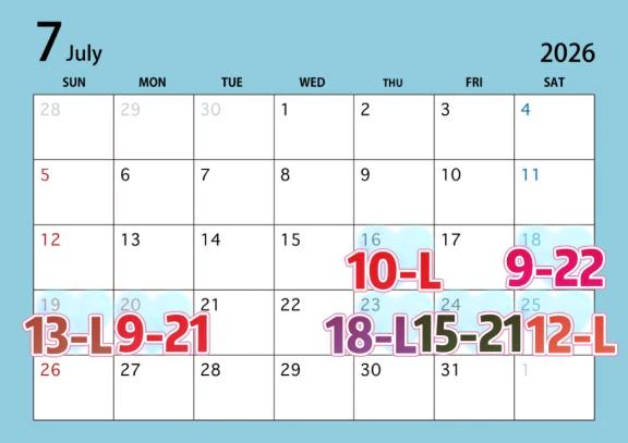 7月予定💕