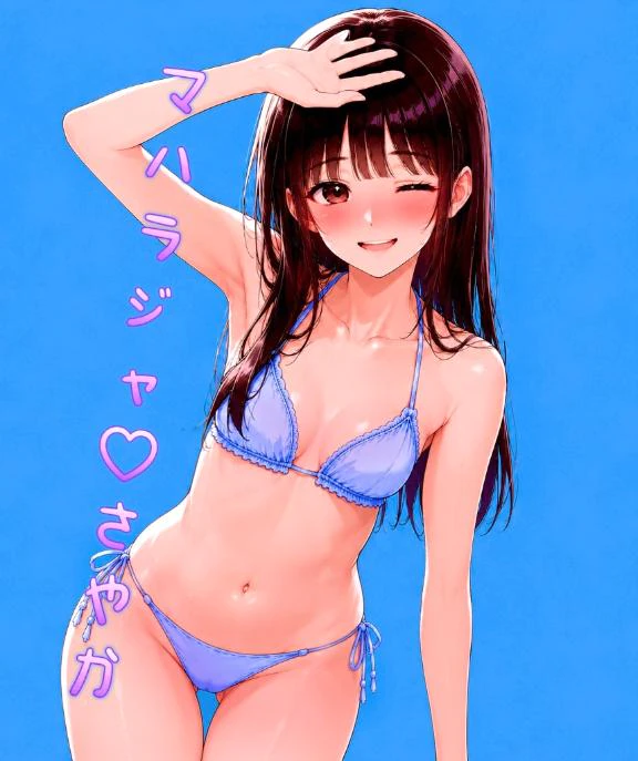 7/13 お礼💌