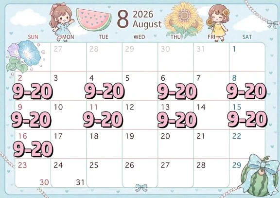 【8月のおさや💙】