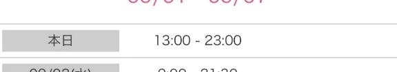 9月になりました❣️9月初❣️