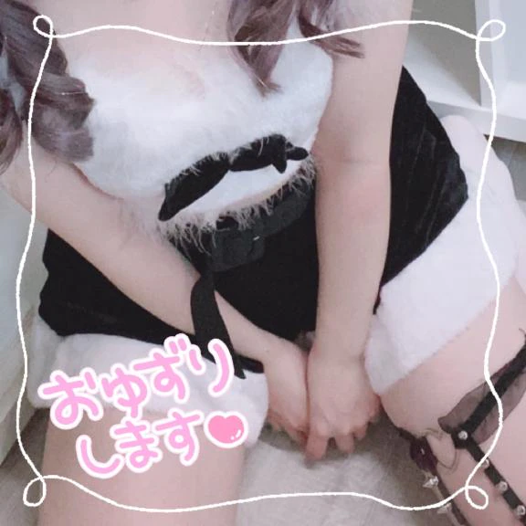 しゅうまつ♡