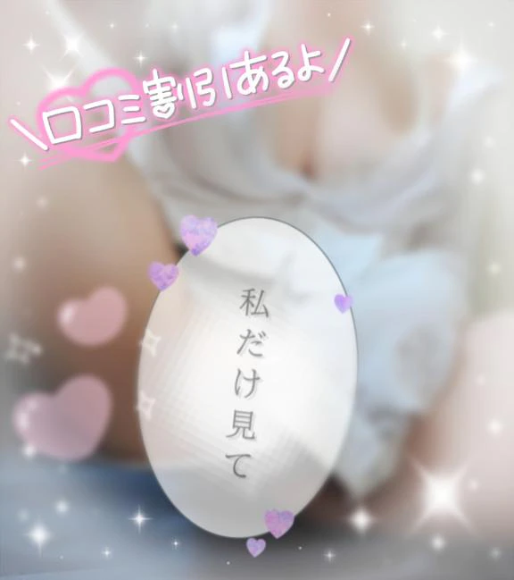 変態な女の子がお世話してあげる👅それとも。。⁉️