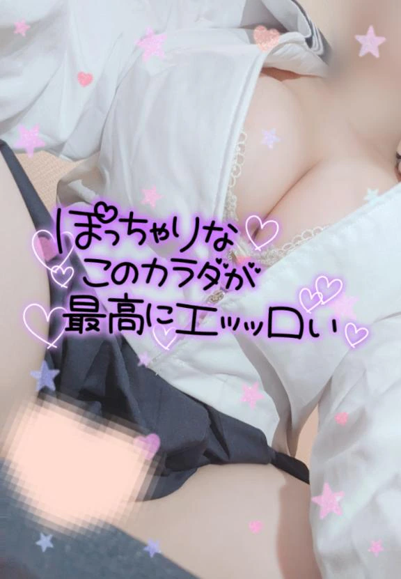 らん とお兄さんだけの楽しい思い出増やしませんか❓