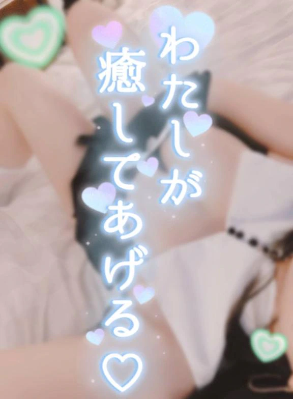 受付終了🥺