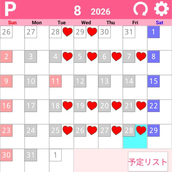 明日から【マハラジャ︎🌟らん】が出勤👅