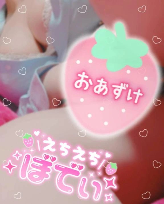 受付終了🥺🥺