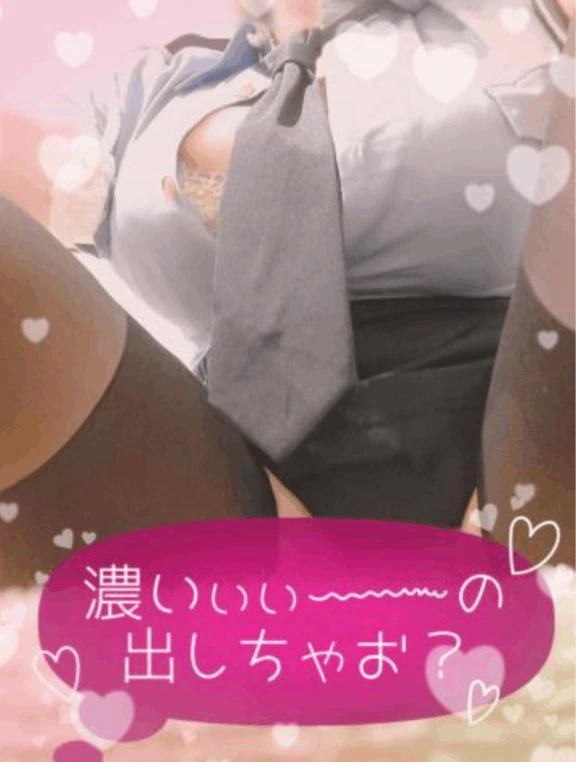 受付終了