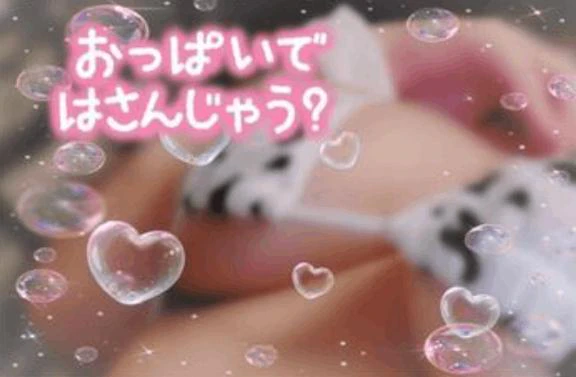 ✨8月28日(金)ご指名ありがとうございます✨