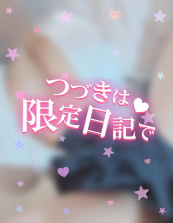 ︎✦︎20名の変態くんたちへ︎✦︎