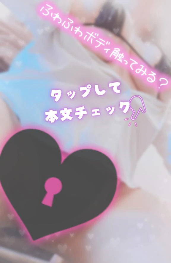 ご指名ありがとうございます🥹‪💦