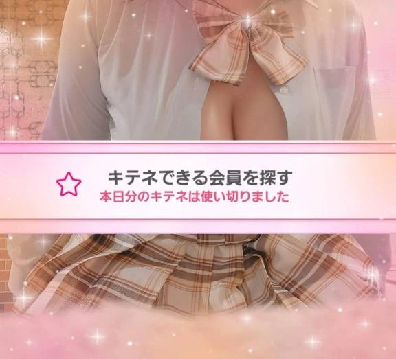 ︎✦︎20名の変態くんたちへ︎✦︎