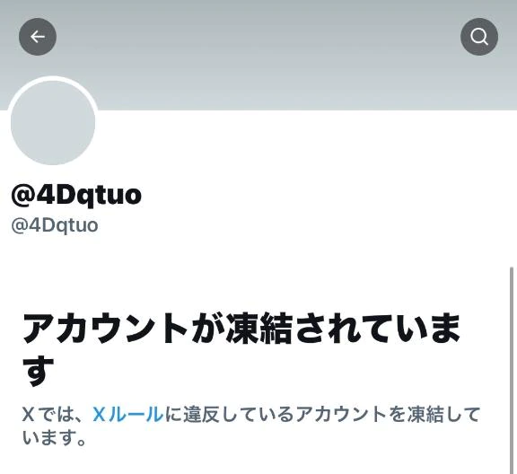 ㊗️祝い‼️