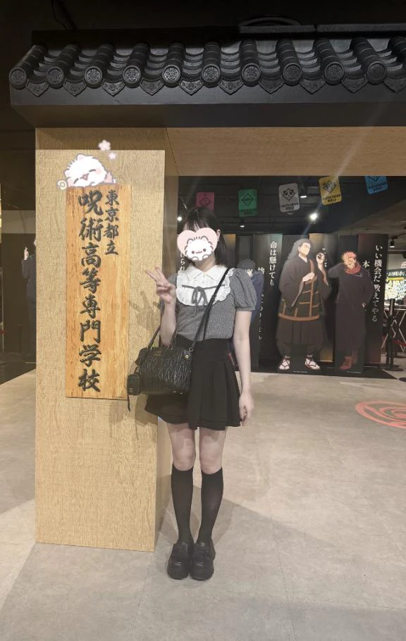 にゃおーす