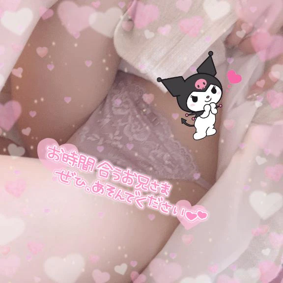 大きな🫶