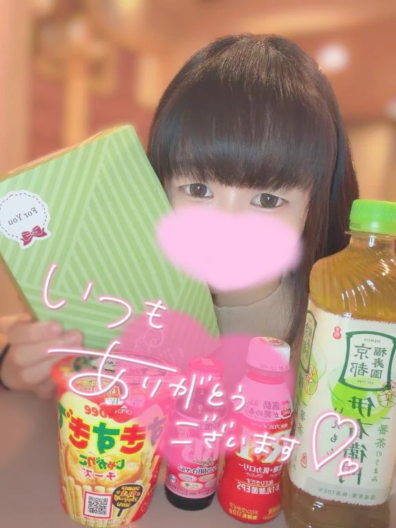 💖お礼💖