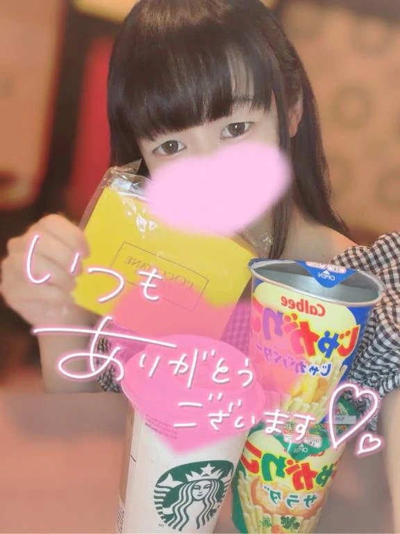💖お礼💖