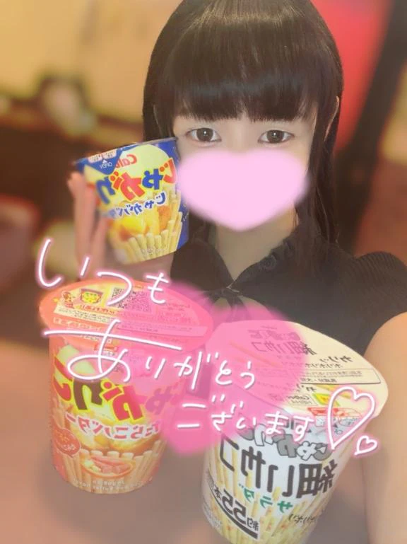 💖お礼💖