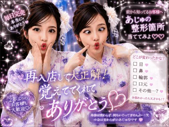 毎日完売、本当にありがとう🙏🏻💜