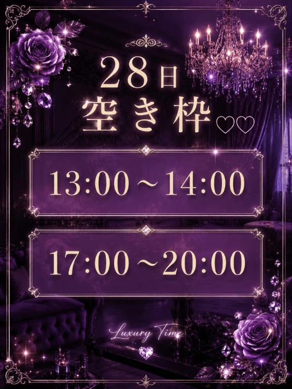 最短空き枠⊂( ᴖ ̫ᴖ)⊃🎶
