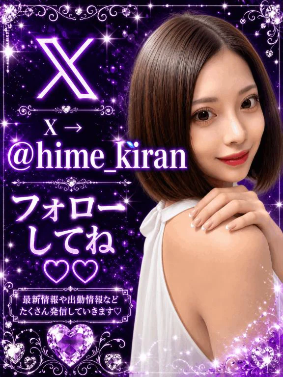 Xフォローしてね〜⊂( ᴖ ̫ᴖ)⊃💜