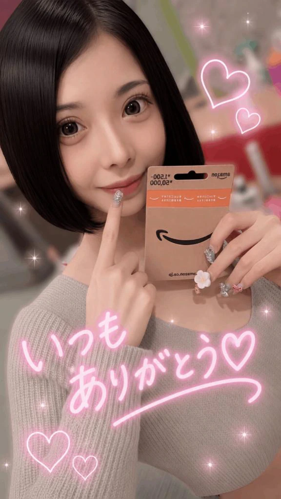 【お礼写メ日記】