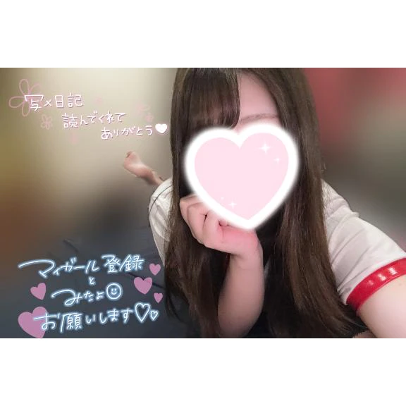 会えるね💕︎