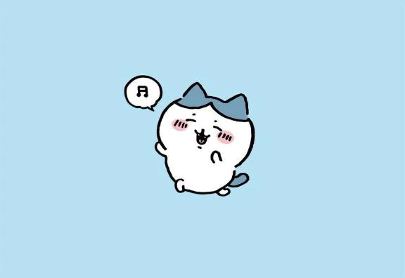 変更❗️した❗️