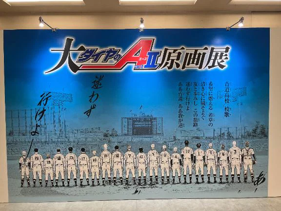 遅ればせながら...
