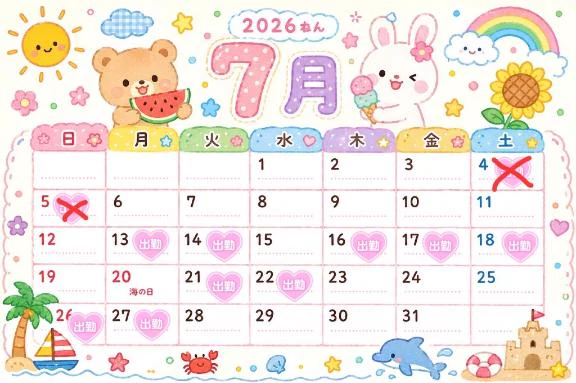 早退しました😅