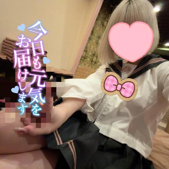 16:00-でます😭🙏🏻