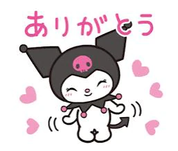 お礼💌