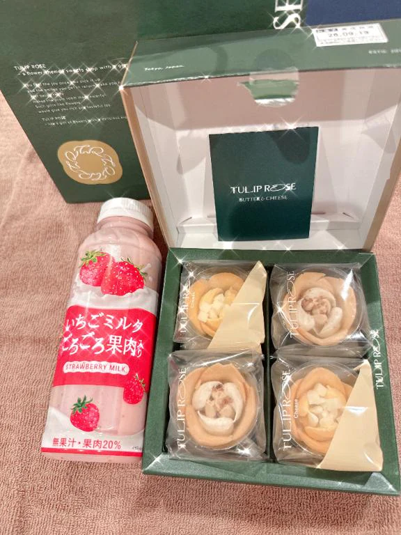お礼💌