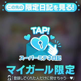 エキドナの好きなもの