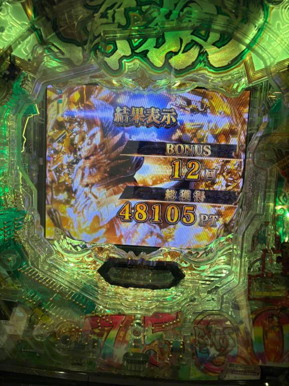 素晴らしい✨️