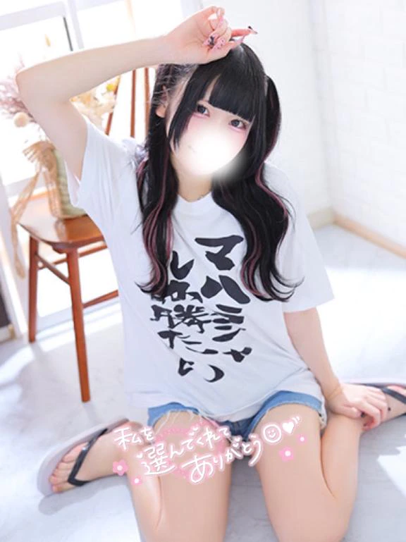 ♡おれいにっき♡