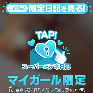 おち⭕️ぽ貸してください//